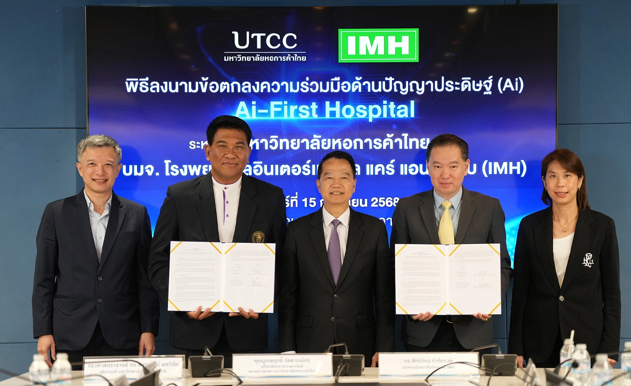 ม.หอการค้าไทยคว้า 3 รางวัล ACES 2026 “ธนวรรธน์” ผู้นำเด่นเอเชีย