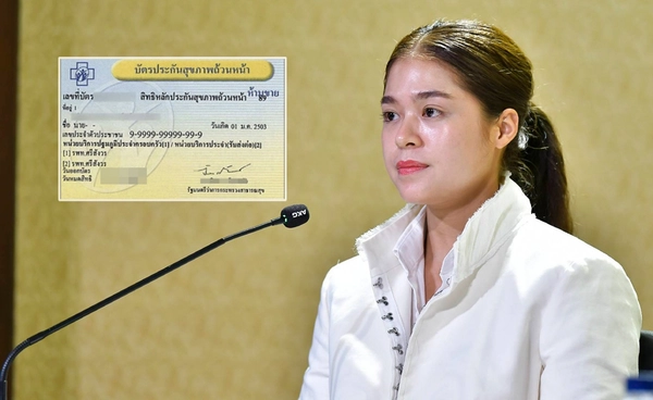 สิทธิบัตรทอง! รัฐบาล ย้ำระบบจ่ายเงิน รพ. มีรอบจ่ายชัดเจนไม่ล่าช้า