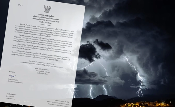 อุตุฯ เตือน 26-30 ก.ค.ระวังฝนตกหนักถึงหนักมากหลายพื้นที่ เช็กเลยจังหวัดไหนเสี่ยง?
