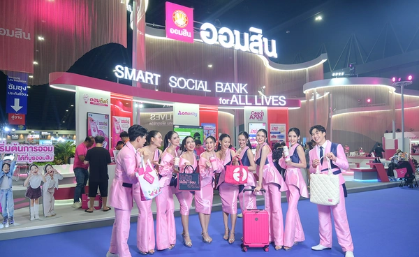"ธนาคารออมสิน" Best Retail Bank of the Year 2026
