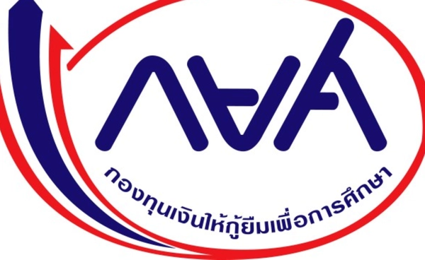 เปิดเทอมแล้วกยศ.ชวนรุ่นพี่ ส่งต่อโอกาสทางการศึกษาให้รุ่นน้อง