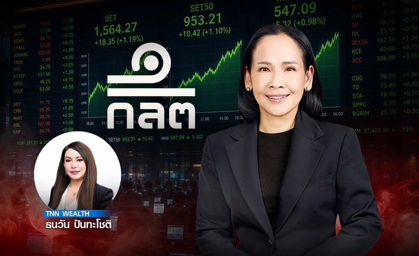 "ก.ล.ต." ไขปม ประเด็น ซื้อหุ้นทิพย์ ตรวจสอบรัดกุม สร้างความเชื่อมั่น