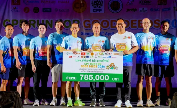 สงขลาจับมือซีพีเอฟ จัด “CPF RUN FOR CHARITY 2026” 