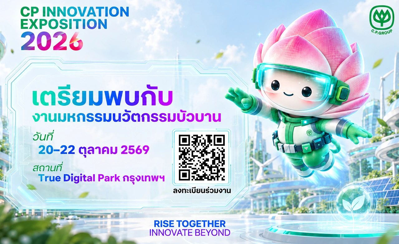 จากเมล็ดพันธุ์ถึง AI ถอดรหัสนวัตกรรมพาเครือซีพีเติบโต