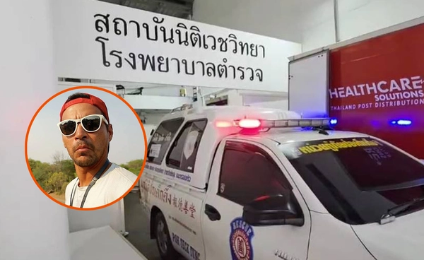 เปิดสาเหตุ เรย์ แมคโดนัลด์ ล้มหมดสติก่อนเสียชีวิต รอผลชันสูตร
