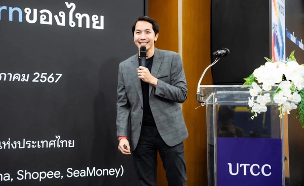 เปิดประวัติ สันติธาร เสถียรไทย ตัวเต็งผู้ช่วย รมว.คลัง