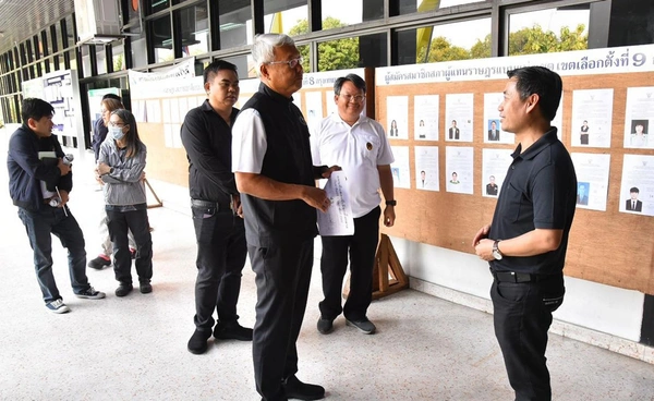 1 กุมภาพันธ์ 2569 "เลือกตั้งล่วงหน้า" ภาพรวมเป็นไปด้วยความเรียบร้อย 