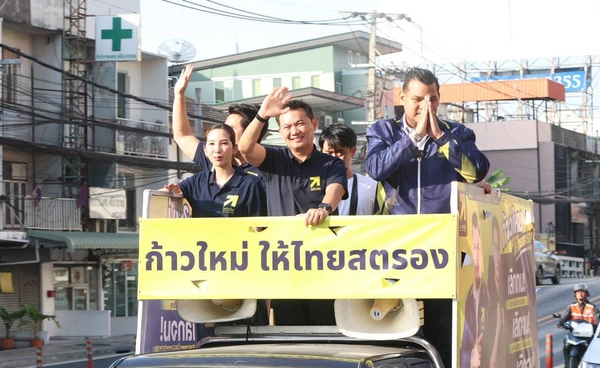 “สุชัชวีร์” ขอโอกาส “ไทยก้าวใหม่” ชูแก้ปัญหาภัยพิบัติ - น้ำท่วมกรุงเทพฯ