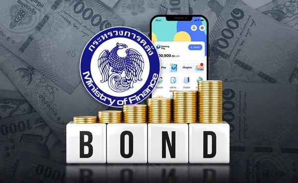 “บอนด์ออมพลัส” คืออะไร? ซื้ออย่างไร? คลังเปิดขาย 31 ก.ค. 69 เริ่มต้นแค่ 100 บาท