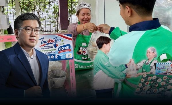 สู้วิกฤต "ไทยช่วยไทย พลัส" ปลุกเดลิเวอรี่คึกคัก