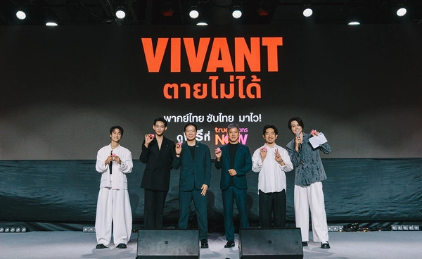 TrueVisions NOW x NTT DOCOMO ชูไฮไลต์ “รับชมพร้อมๆญี่ปุ่น”