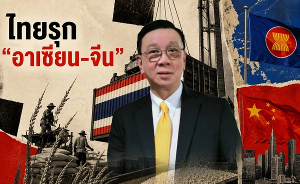 ไทยรุก"อาเซียน-จีน"กู้ส่งออกข้าว
