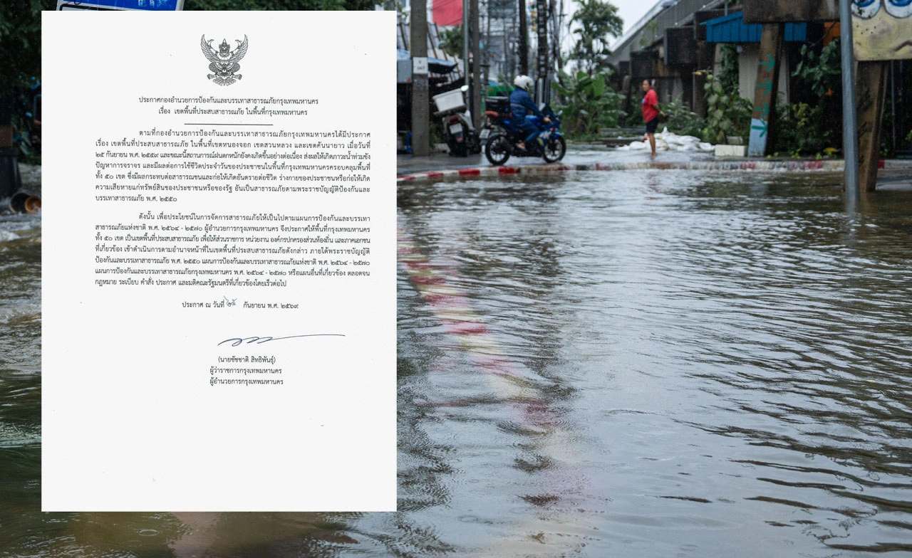 กทม. ประกาศยกระดับเหตุอุทกภัย ขยายพื้นที่ประสบสาธารณภัยครอบคลุมทั้ง 50 เขต
