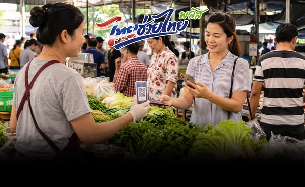 ไทยช่วยไทย พลัส 2 วันแรก ใช้สิทธิ 14 ล้านคน  ยอดใช้จ่ายทะลุ 4.5 พันล้าน