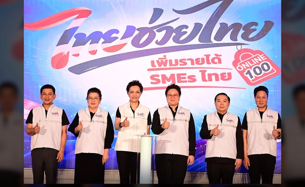 แจกโค้ดส่วนลด 100 บาท 500,000 สิทธิ์  "ศุภจี" ดันสินค้า SME ไทย ลงแพลต์ฟอร์มไทย ไม่เก็บค่า GP พร้อมคูปองส่งฟรี