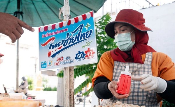  เงินกู้ 4 แสนล้าน เดินเครื่อง "ไทยช่วยไทยพลัส" แต่ทำไมถูกมอง ช่วยคนไทยไม่สุดทาง