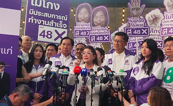 พรรคไทยสร้างไทย ประกาศนโยบาย ให้ทุกคนมีชีวิตมั่นคง มีกินมีใช้ มีความสุข 