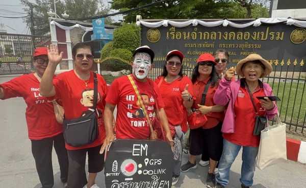 เสื้อแดงทยอยปักหลักหน้าเรือนจำคลองเปรม รอรับ “ทักษิณ”