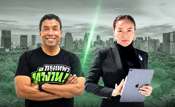 "ชัชชาติ VS มัลลิกา" เปรียบเทียบนโยบายเศรษฐกิจ เลือกตั้งผู้ว่าฯ กทม. 2569