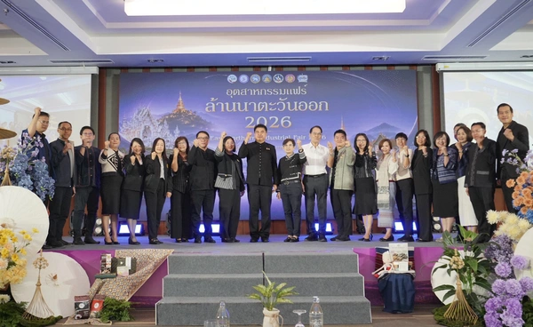 เชียงรายเปิดตัวอุตสาหกรรมแฟร์ล้านนาตะวันออก 2026 ดันสินค้าเหนือสู่ตลาด