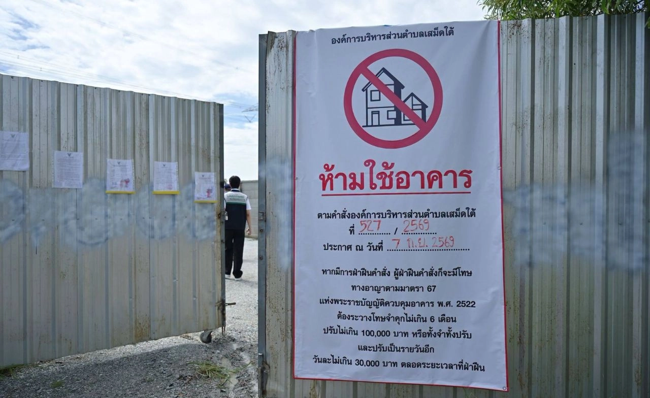 สรุปปม "สุสานบางคล้า” ขยายผล บ.กาน ชาบาด สู่ปมถือครองที่ดินและข้อสงสัยเรื่อง นอมินี