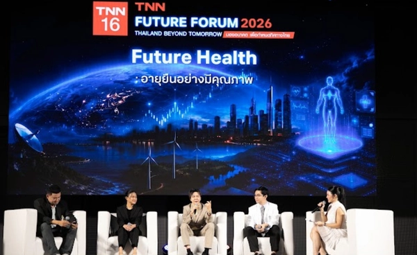 สรุปเวทีเสวนา "Future Health" อายุยืนไม่พอ ต้องแข็งแรงและใช้ชีวิตได้ดีให้นานที่สุด