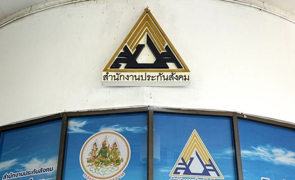 ทำไมเราควรใช้สิทธิเลือกตั้งบอร์ดประกันสังคม สำคัญแค่ไหน ลงทะเบียนอย่างไร ?