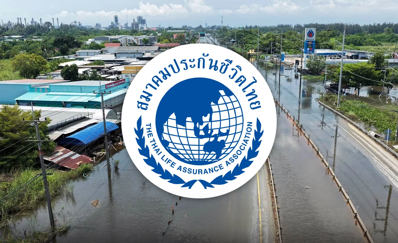 แนะผู้ประสบภัย "น้ำท่วม" เช็กสิทธิกู้ตามกรมธรรม์ ช่วยสภาพคล่องก่อนเวนคืนได้