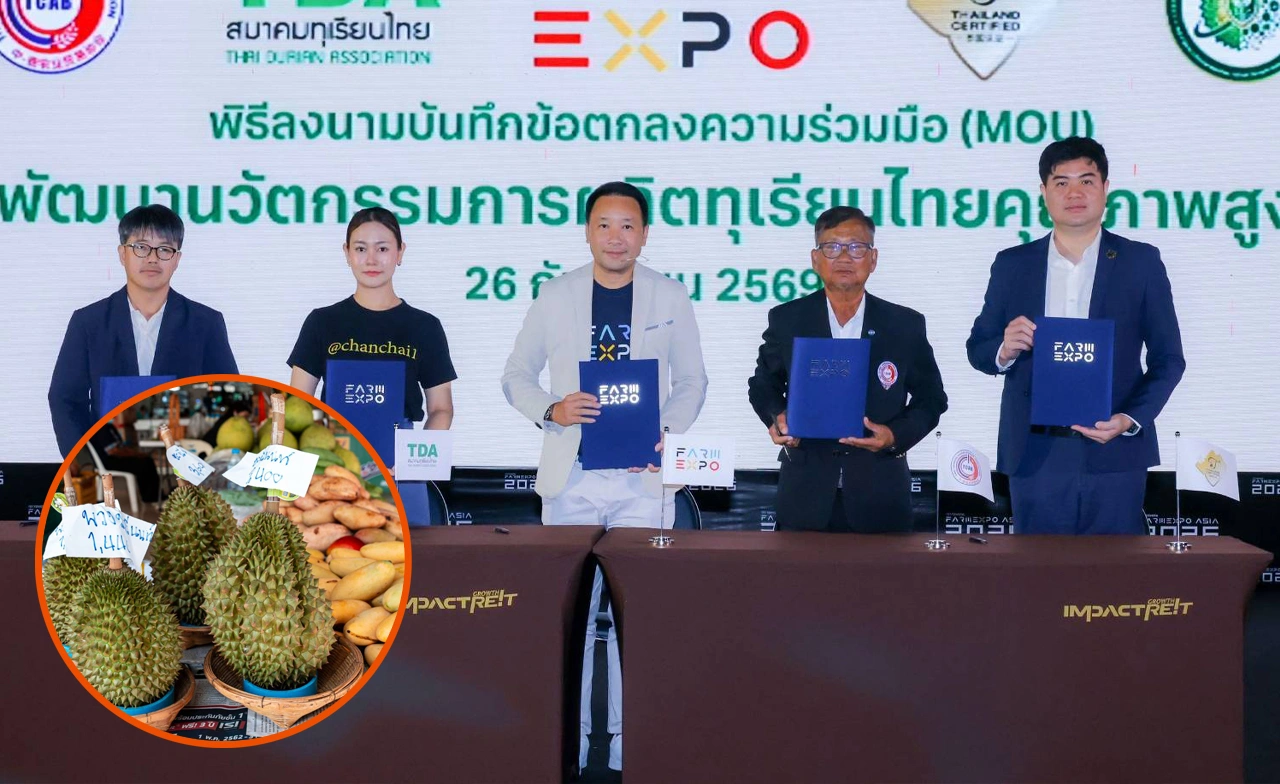 ไทยปักหมุด World Durian Expo 2027 ดันทุเรียนสู่ตลาดโลก