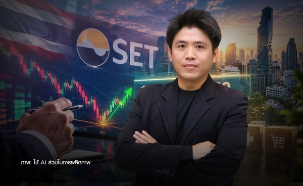 ชี้หุ้นไทยผ่านจุดต่ำสุด ให้เป้า SET 1,450 จุด แนะสะสมช่วงย่อ