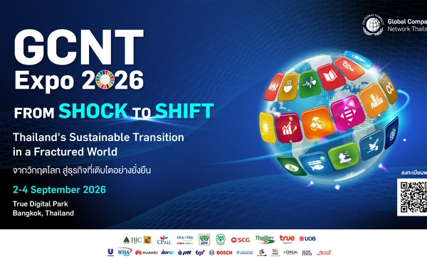 GCNT Expo 2026 เปิด 6 โจทย์ พาไทย SHIFT รับโลกเปลี่ยนผ่าน