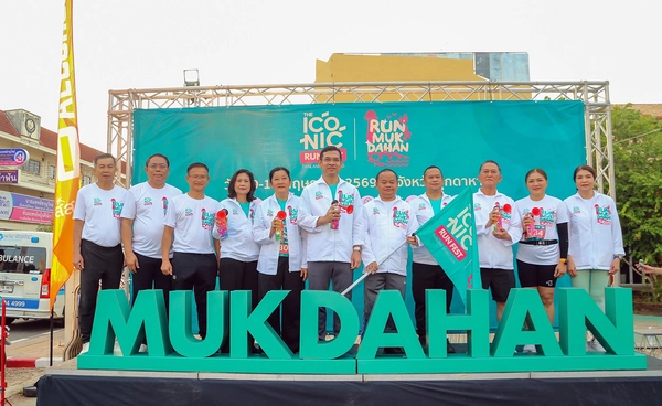 สสส. ผนึกมุกดาหารจัด Slow Run Rally 