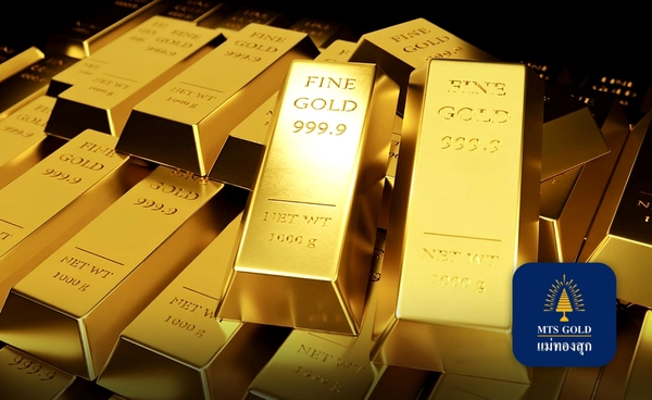 "ราคาทอง" ทะลุ 4,600 ดอลลาร์ นิวไฮ 3 เดือน หนี้สหรัฐฯพุ่ง หนุนแรงซื้อ
