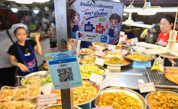 อตก.คึกคัก ร้านค้าร่วมโครงการ “ไทยช่วยไทย พลัส 60/40” หนุนใช้จ่าย