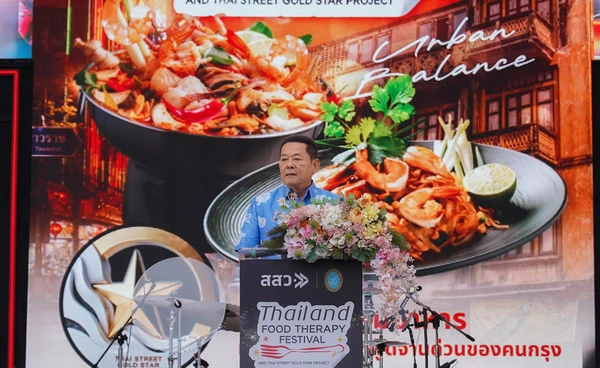 “นภินทร” เปิด Thai Street Gold Star ดันสตรีทฟู้ดไทยสู่เวทีโลก