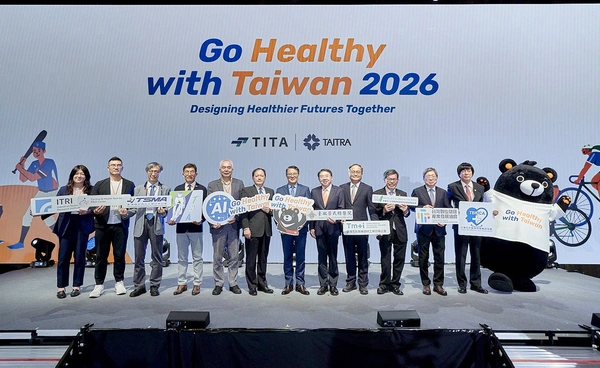 กรมการค้าระหว่างประเทศไต้หวัน เปิดตัว Go Healthy with Taiwan 2026