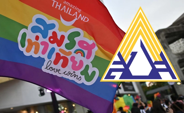เช็กด่วน! ประกันสังคม กางสิทธิประโยชน์ “สมรสเท่าเทียม”