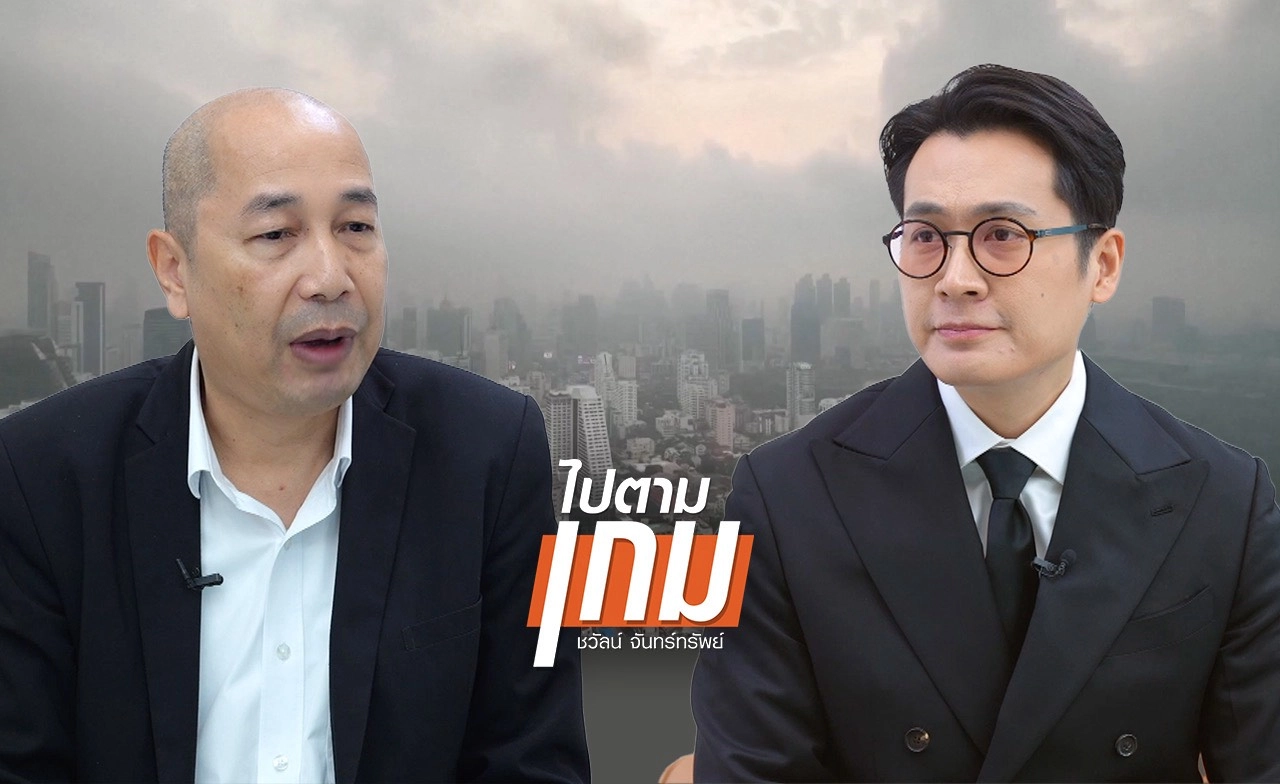 เตรียมรับฝนหนักสุดท้าย จับตาปริมาณน้ำ เสี่ยงแล้งรุนแรง