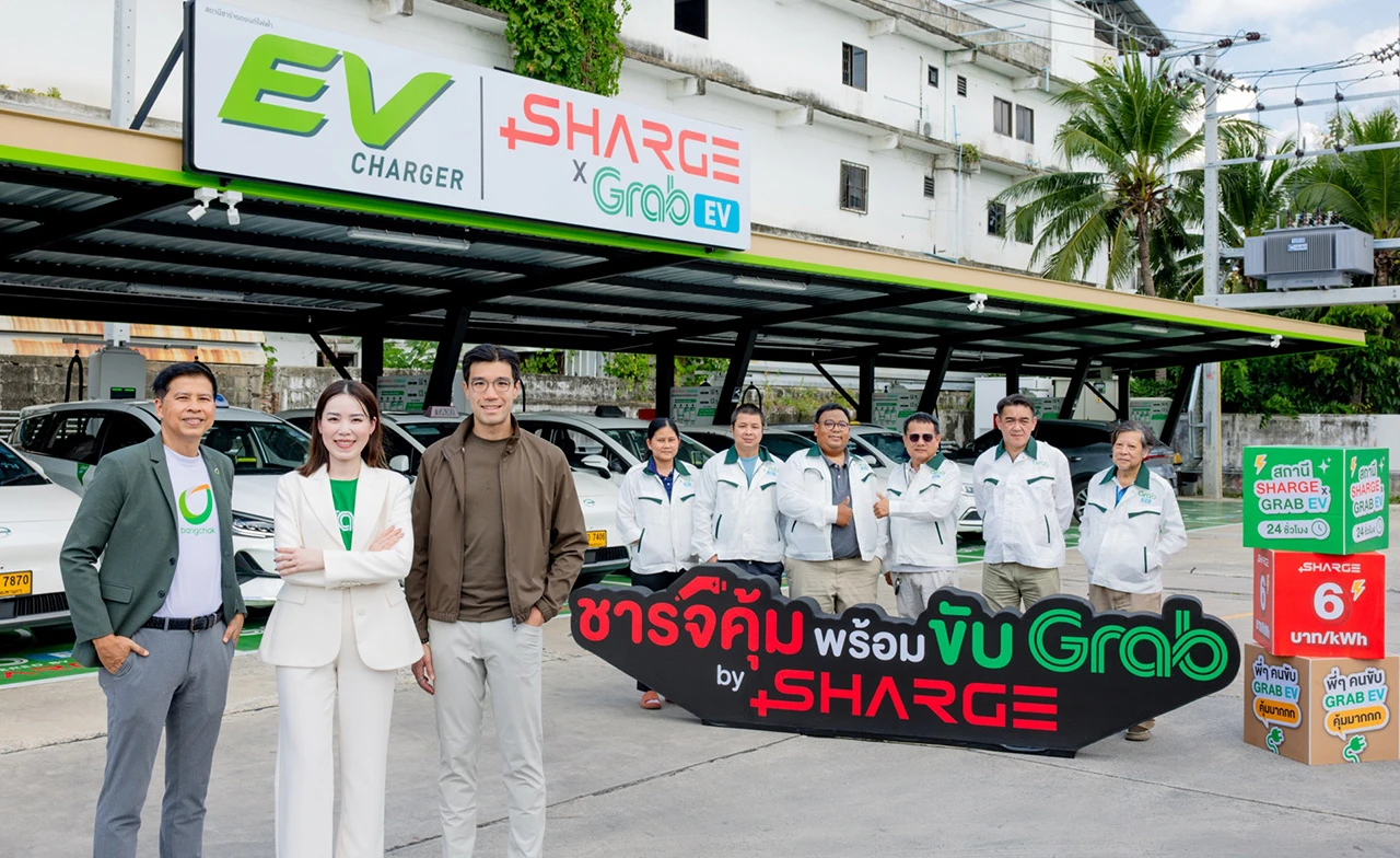 SHARGE เปิดสถานีชาร์จ Grab EV แห่งแรกใกล้สุวรรณภูมิ 