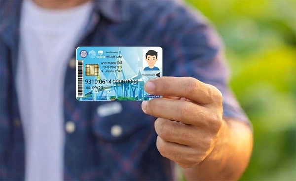 เช็กสิทธิบัตรสวัสดิการแห่งรัฐ เพิ่มเงินเป็น 400 โอนทันวันสงกรานต์ 69 