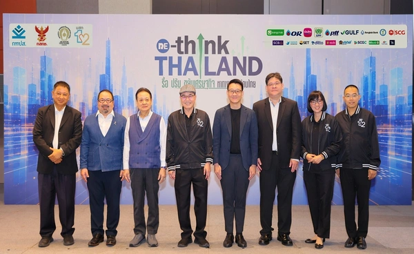 แนะทางรอด"กับดักหนี้"นำประเทศไทยหลุดพ้นรายได้ปานกลาง