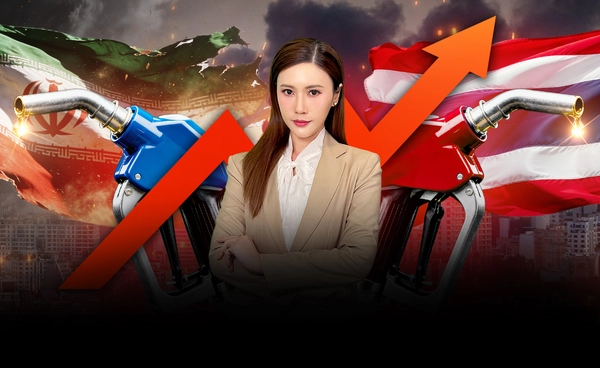 "ไทย" เหลือน้ำมันสำรองแค่ 60 วัน หาทางออกอย่างไร? วิกฤตตะวันออกกลางส่อยืดเยื้อ ปิดช่องแคบฮอร์มุซสะเทือนโลก