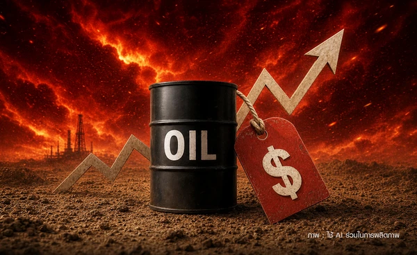 IEA หั่นดีมานด์น้ำมันปี 69 ฮอร์มุซป่วน–ราคาพุ่งกดใช้ ปี 70 ดีดแรง 2.4 ล้านบาร์เรล/วัน