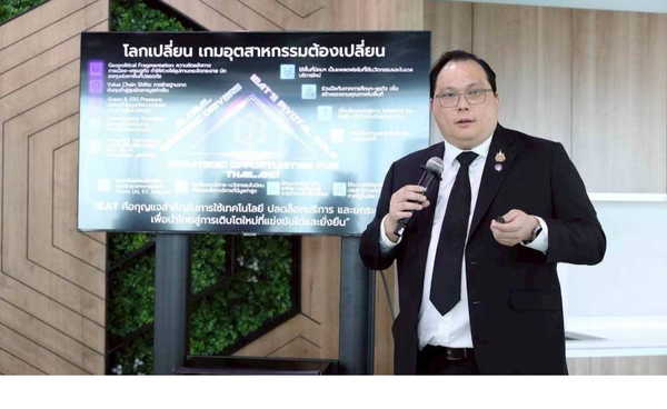 กนอ.กางแผนปี 69 รับศึกตะวันออกกลาง