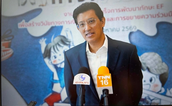 มูลนิธิตลาดหลักทรัพย์ฯ เสริมภูมิทักษะการเงินเด็กไทย