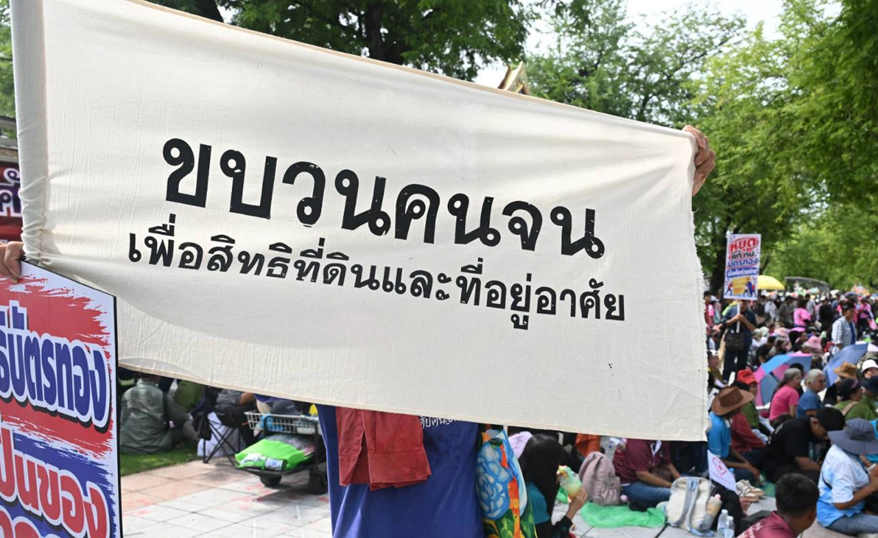 ยุบธนาคารที่ดินแล้ว ใครรับช่วงแก้ปัญหาที่ดินทำกิน?