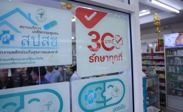 เสียงสะท้อนจากหมอ! สัญญาณเตือน "การล่มสลายของระบบบัตรทอง"ที่ไม่มีใครอยากให้เกิด