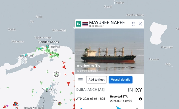เว็บไซต์ MarineTraffic ระบบติดตามตำแหน่่งเรือเดินสมุทรทั่วโลกได้แบบเรียลไทม์