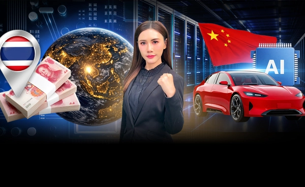 ทำไมจีนเลือกไทย? เปิดแผน 4 บิ๊กเทค ลงทุนไทย 70,000 ล้าน
