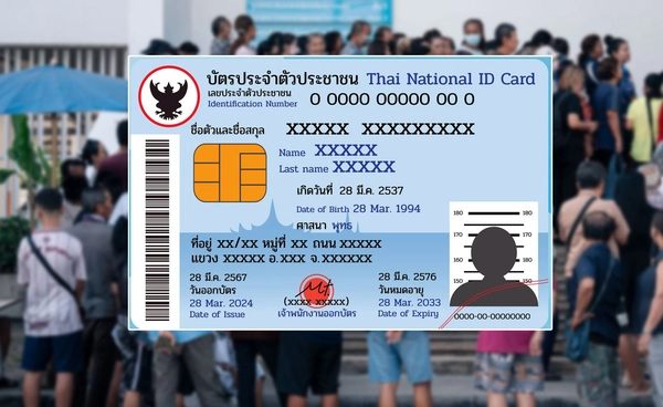 เร่งสำรวจประชาชนกลุ่มตกหล่นกว่า 1 ล้านราย รับสิทธิ “บัตรสวัสดิการแห่งรัฐ 2569”